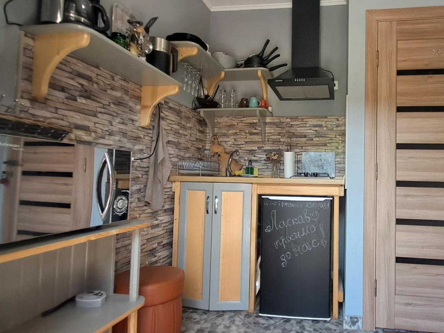 Apartments Girska Sonata Mykulyčyn Pokoj fotografie